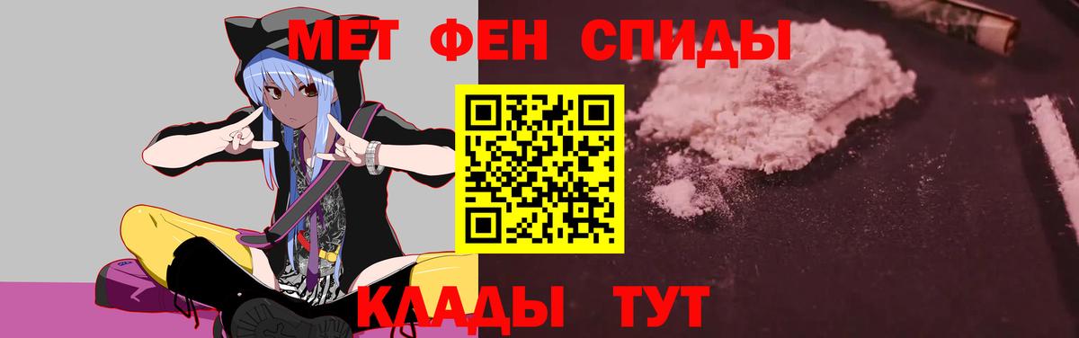Amphetamine  Вход с VPN  Советский  Amphetamine Premium 