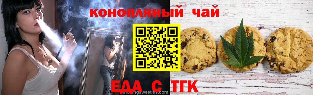 Советский  Canna-Cookies конопля  Вход с VPN 