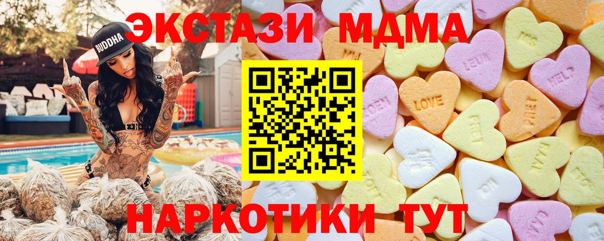 Советский  Ecstasy 250 мг  Экстази Philipp Plein  ЭКСТАЗИ  дарк нет состав  Вход с VPN    ONION 