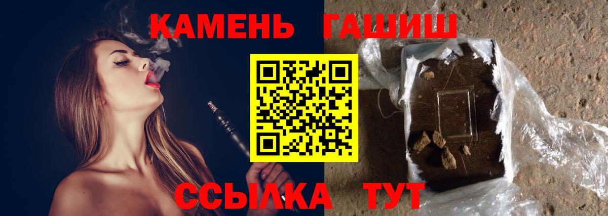 Советский  купить наркотики сайты  ГАШИШ  ГАШИШ хэш  Вход с VPN  Гашиш ice o lator 