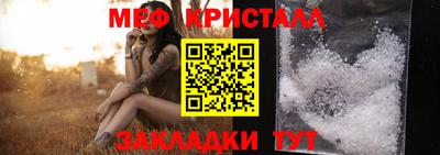 стафф Нягань