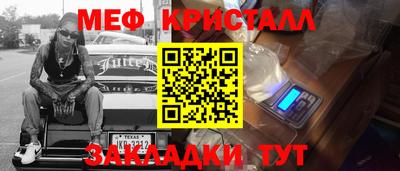 каннабис Обнинск