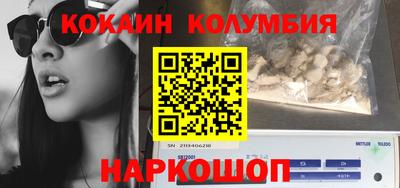 прущая мука Обь