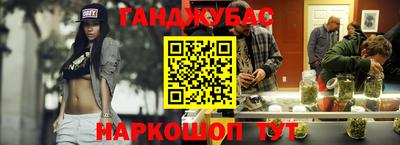 каннабис Обнинск