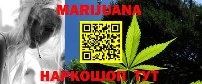каннабис Обнинск