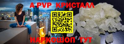 стафф Нягань