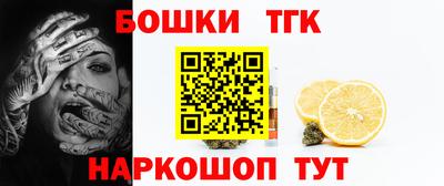 стафф Нягань