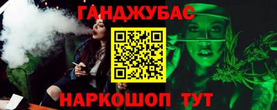 стафф Нягань