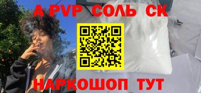 каннабис Обнинск