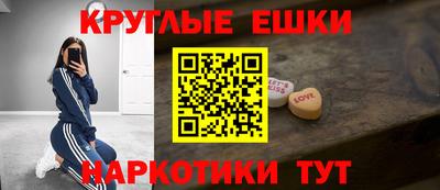 прущая мука Обь