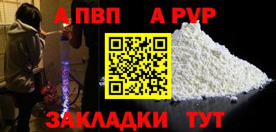 стафф Нягань