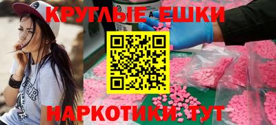 каннабис Обнинск