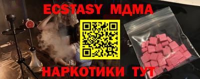 прущая мука Обь