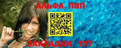 стафф Нягань