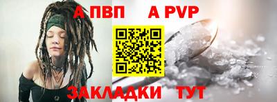 стафф Нягань