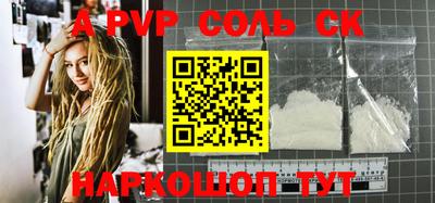 прущая мука Обь