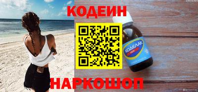 стафф Нягань