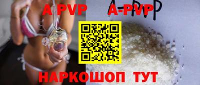 прущая мука Обь