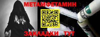 стафф Нягань