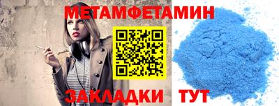 каннабис Обнинск