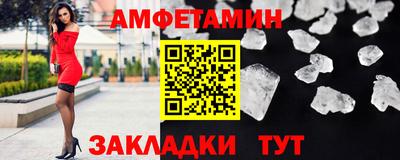 прущая мука Обь