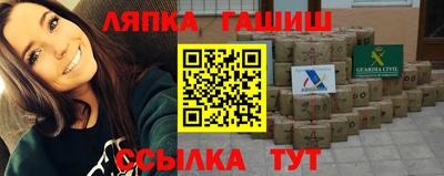 стафф Нягань