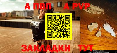 стафф Нягань
