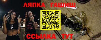 прущая мука Обь