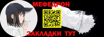 прущая мука Обь