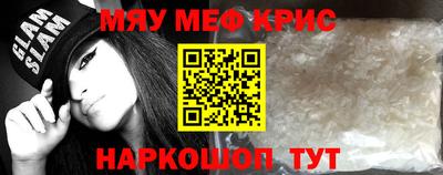 стафф Нягань