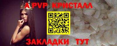 прущая мука Обь