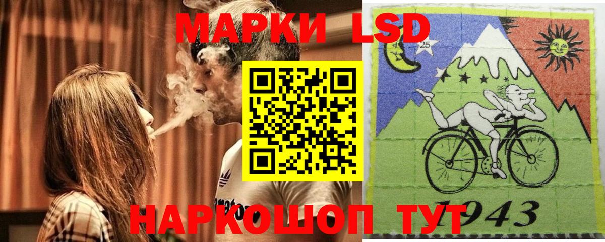 Марки N-bome  Вход с VPN  купить закладку  Марки NBOMe 1500мкг  Советский 