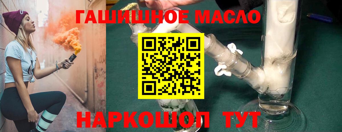 Мефедрон Советский