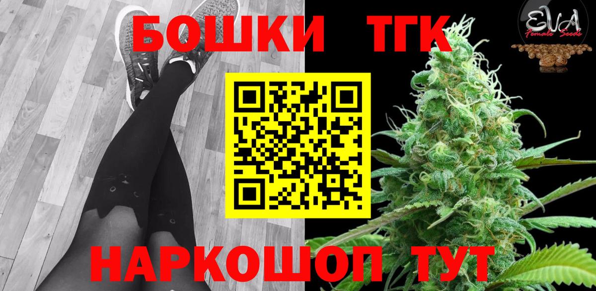 МАРИХУАНА Amnesia  Марихуана марихуана  МАРИХУАНА Ganja  Советский  Вход с VPN  Шишки марихуана Ganja 