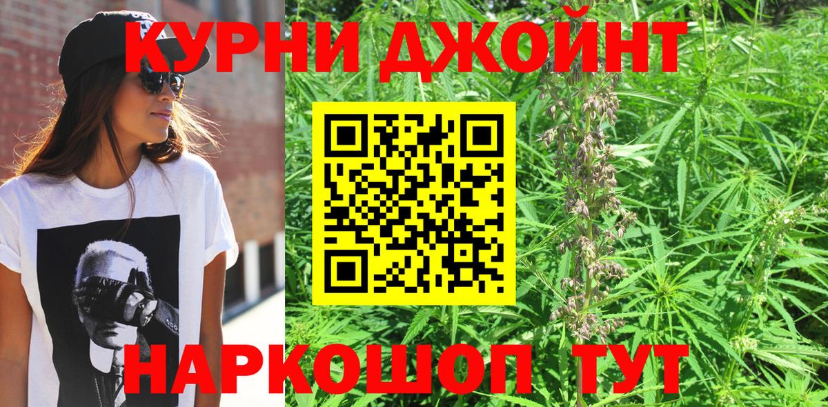 Канабис семена Советский